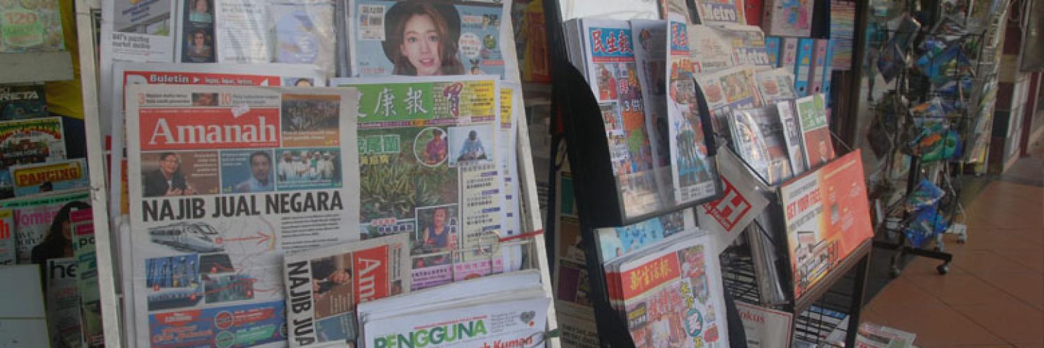 image of a newspaper stand with newspapers in it