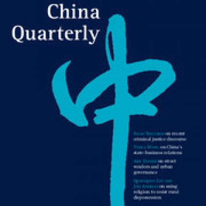 Patricia Thornton co-edits special issue of The China Quarterly